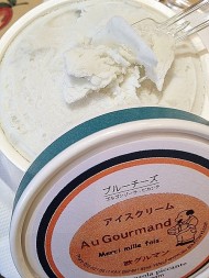 欧グルマンのゴルゴンゾーラ・ピカンテのアイスクリーム