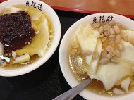豆花荘の豆花食べ比べ。あずき（左）とピーナッツ